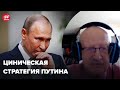 ПИОНТКОВСКИЙ назвал последнее "оружие" Кремля