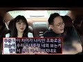 19살 차이 19살 차이