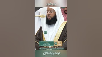 تلاوة خاشعة 🕊 سورة  قريش 🕊 لفضيلة الشيخ بدر التركي