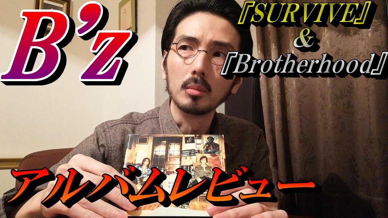 My Personal Review of B'z Albums 