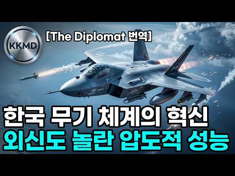 401화 일본계 The Diplomat 칼럼: 전 세계에서 러브콜을 받고 있는 대한민국 방산업, 차기 <strong>정부에서도</strong> 방산수출 드라이브는 계속된다!