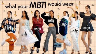 what the 16 MBTI personalities would wear if they had decent fashion sense  (ft. NEIWAI)