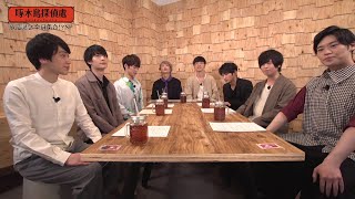 TVアニメ「啄木鳥探偵處」放送記念 全員集合!?SP