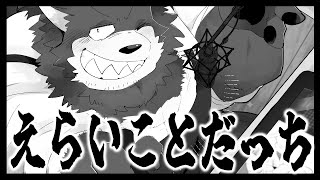 【おえかき作業】たすけて！！！！！！！！！！！！！！！！！【えらいことだっち】