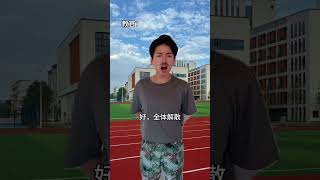 你们班的b哥#超能演剧情大赛#内容过于真实#学生时代#真实还原#fyp