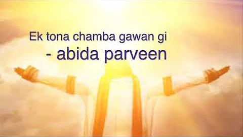 Ek tona chamba gawan gi   abida parveen