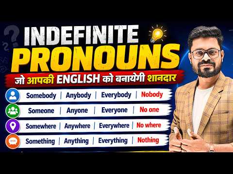 Indefinite Pronouns in English - Daily use English Sentences | English Speaking Practice