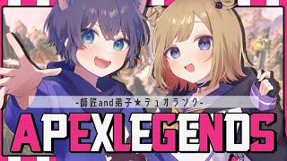 【APEX】野良ランク / プラチナ帯 残り3日でどこまでいけるか！楽しく頑張るソロランク！ ※概要欄チェック！