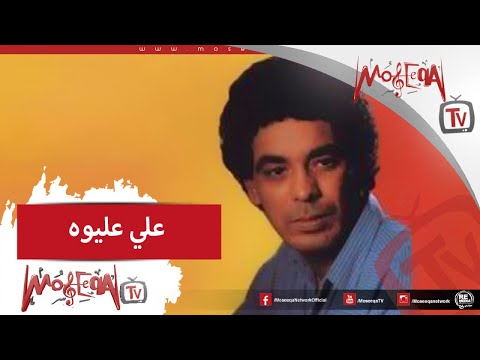     محمد منير علي عليوه