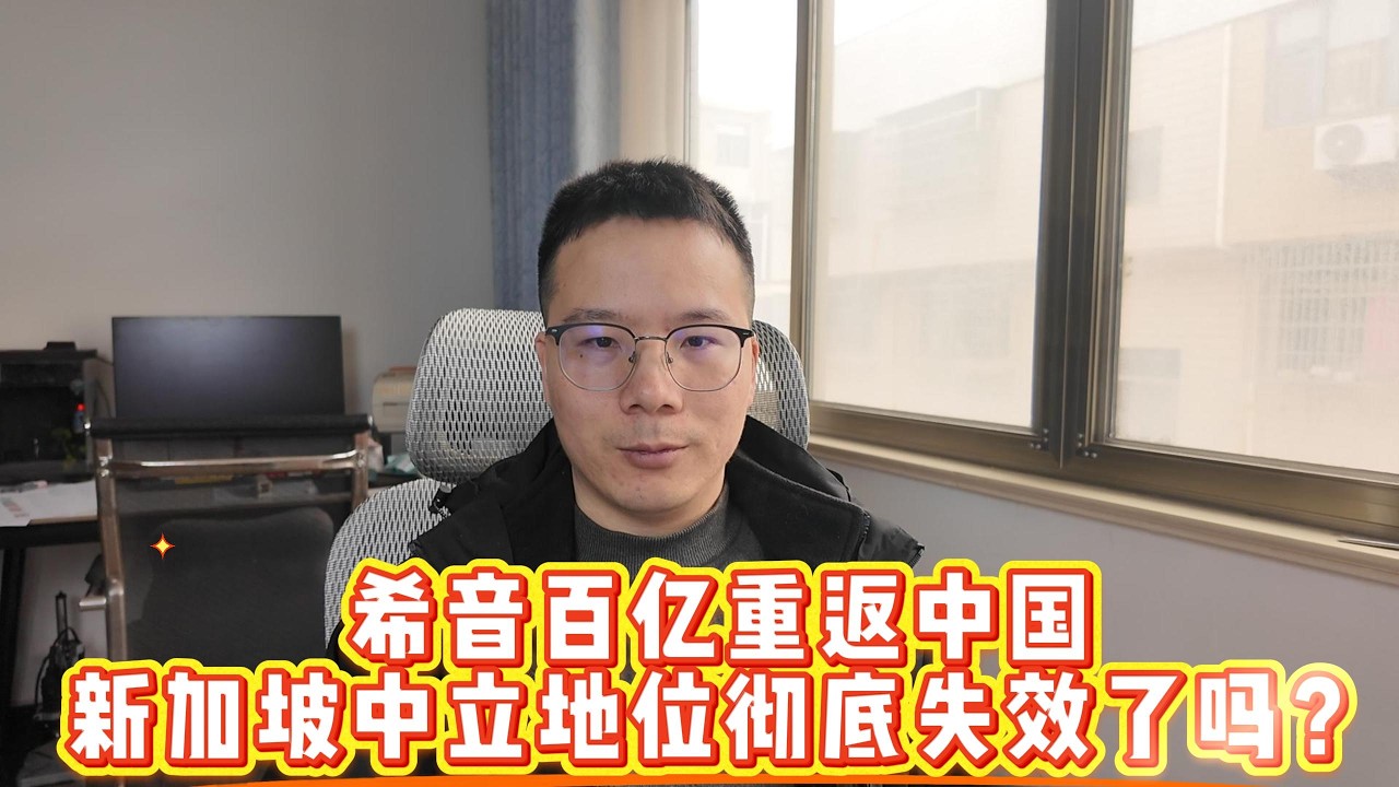 希音回航，Manus被查：2026，中国巨头彻底告别“Singapore Washing”时代  |   从希音百亿布局看大国博弈下的“成分穿透”审查