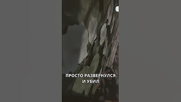 Это был Читер или Нет? в Раст\Rust #shorts #rust #раст