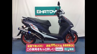 YAMAHA シグナスX SR　2018年モデル　ビームスマフラー　 エンジン音