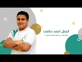 أبطال العالم 2019 أبطال العالم 2019