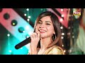 To Suhra Muhnje Jan Ahe  - Singer Faiza Ali - New Album 11 Muskan Enterprises Mp3 Song