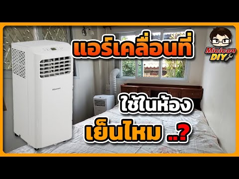 แอร์ 12000 BTU ราคา