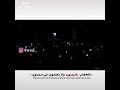 يتهموني بالمجنون ولا يعلمون اني مجنون