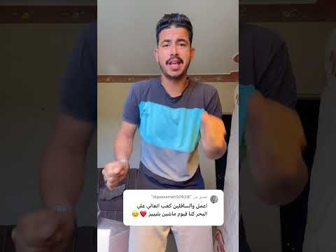 علي البحر كنا في يوم ماشيين