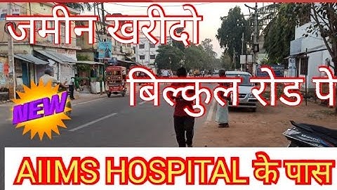 plot for sale in patna / low budget plot / पटना मे बिक्री का जमीन #plot  @abhishekbiharizone