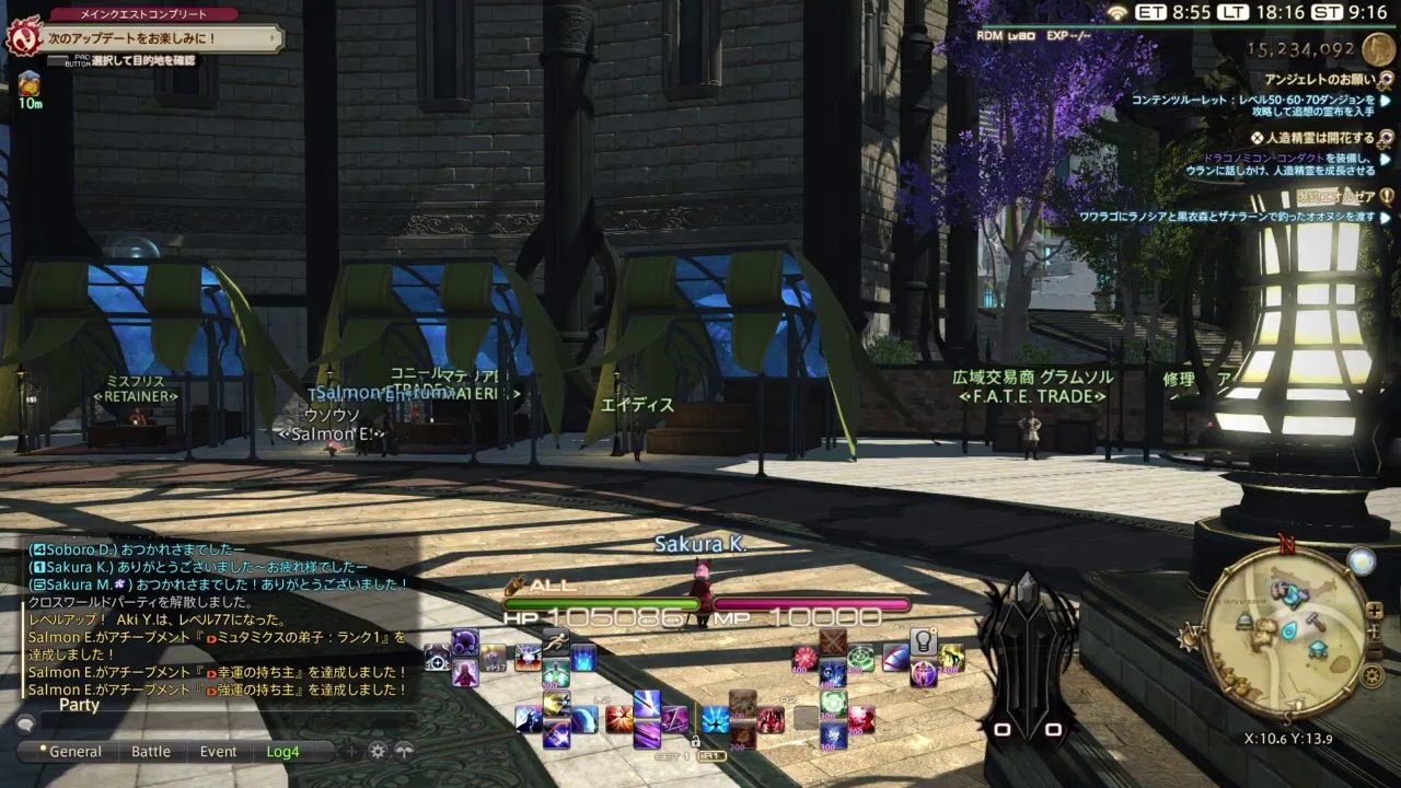 Ff14 垂れ流しだらだら適当にやって行く 漆黒 237 Youtube