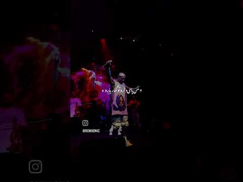 آهنگ جدید تتلو من زیر حکمم خالیه پشتم  9 ترند موزیک آهنگ ریمیکس موسيقى تتلو