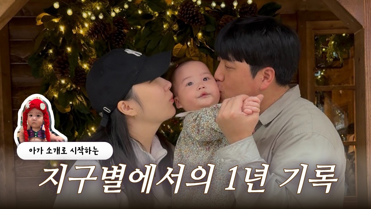 너의 모든 처음 기록 📽️ (feat. 사막에서 꽃을 피우듯 )