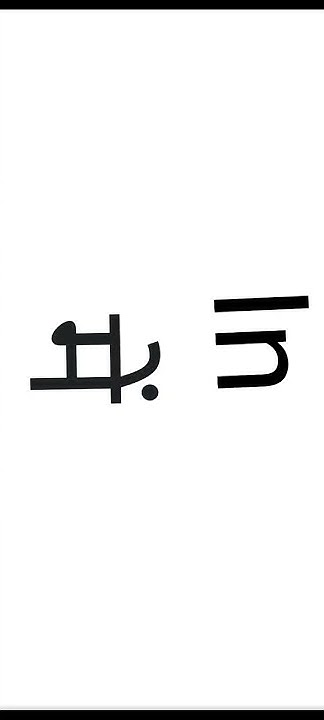 file-in-meaning-in-hindi-file-in-ka-matlab-kya-hota-hai-word
