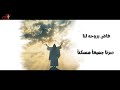 ترنيمة على الصليب سيدي فريق كنيسة القديس أثناسيوس بالمقطم