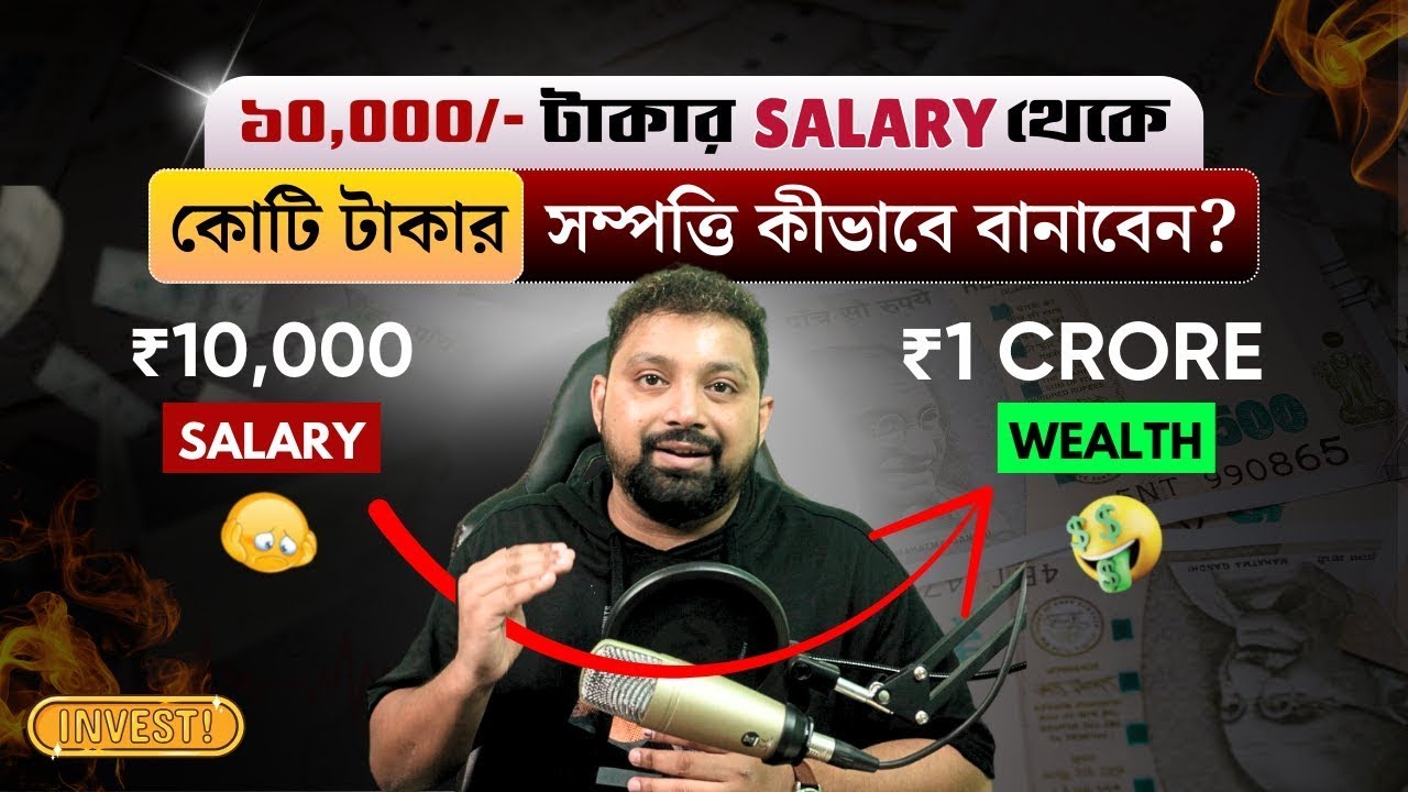 How To INVEST With 10k Salary Low Salary Investment Plan 2024 Best how-to-invest-with-10k-salary-low-salary-investment-plan-2024-best