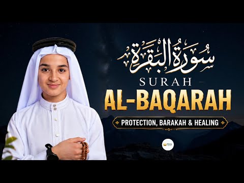Surah Al-Baqarah Full (سورة البقرة) | Beautiful Quran Recitation for Peace, Protection & Barakah