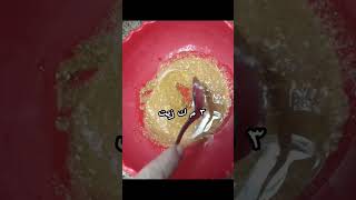 ألذ طريقه لعمل شاورما الفراخ بجد تحفه و طعمها خطير جربوها  ?#cooking #شاورما#دجاج #طبخ #reels