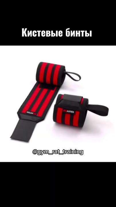Тренировка рук / #gym #gymbro #sport #качалка #сила #тренировка # ...