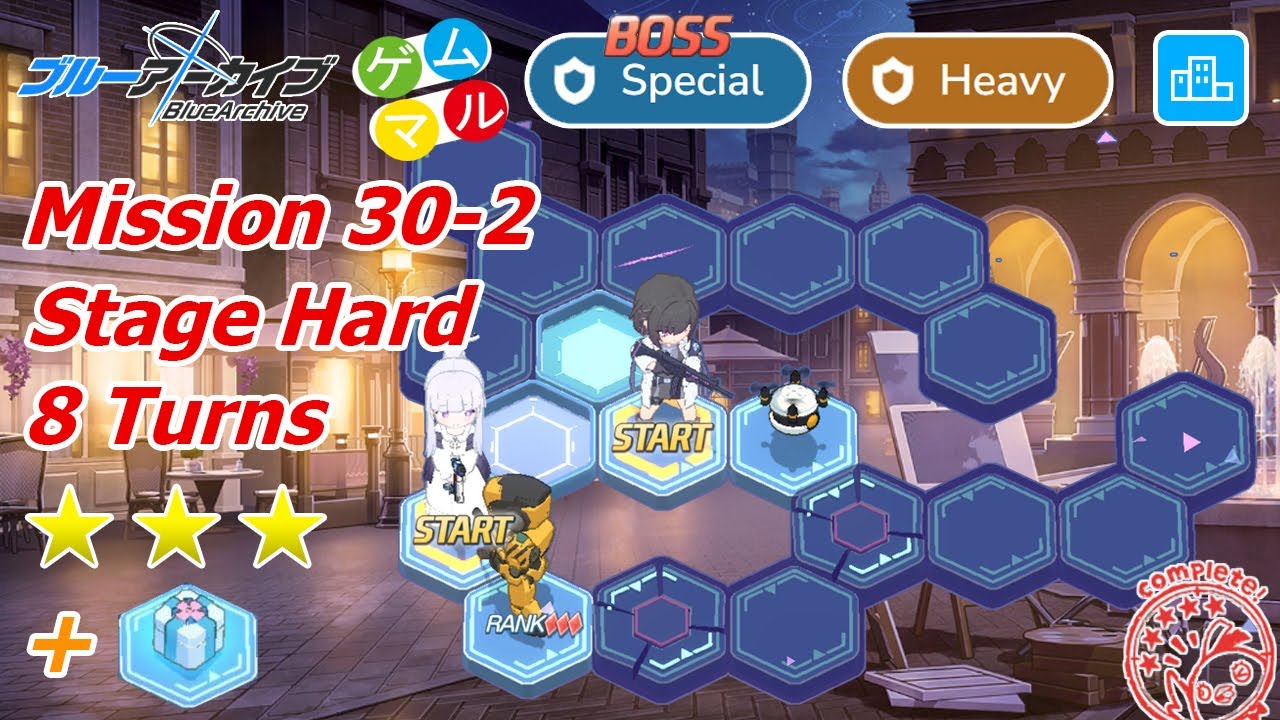 Blue Archive】 Clear Stage Hard 30-2 Complete | 3 stars | 8 turns