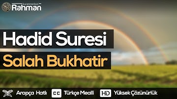 Hadid Suresi - Salah Bukhatir سورة الدخان .. سورة الحديد