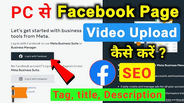 How to Upload Video To Facebook Page From PC Laptop | Facebook Page Per Video Upload