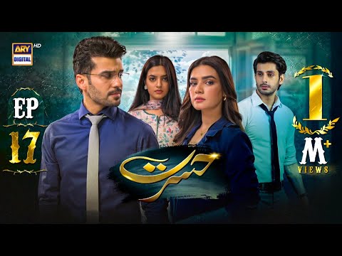 Hasrat Episode 17 | 19 May 2024 | Ary Digital Drama