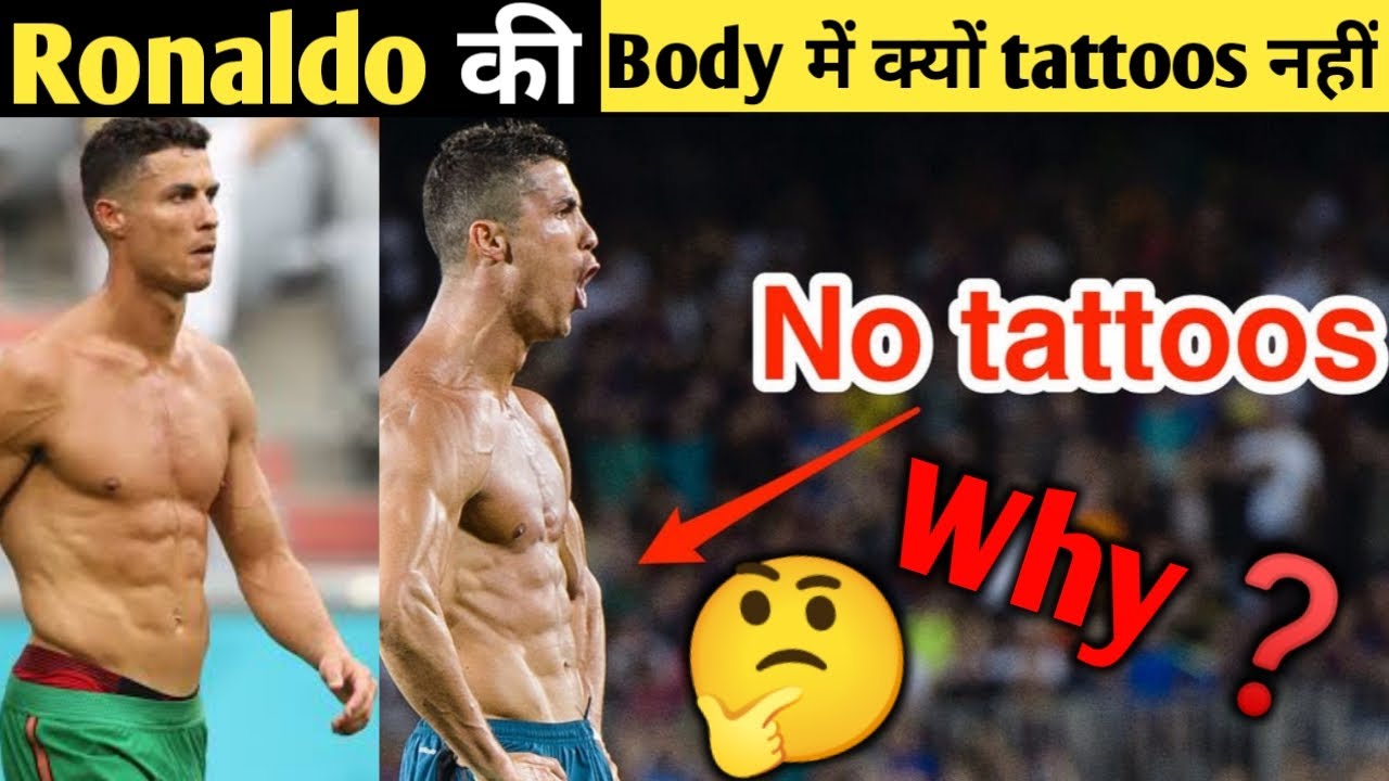 Cristiano Ronaldo This is why he doesnt have any tattoos