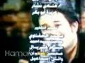 اغنية حاجه غريبة محمد حماقى ودينا حايك 