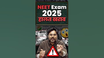 NEET 2025 Exam Level 🔥 खतरनाक Level Neet Exam 2025 🥹 Gagan Pratap Sir #neet #neet2025