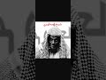 نظرات رعب اسطورة