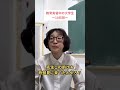 教育実習中の大学生〜10日目〜