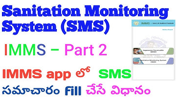 IMMS#SMS#SANITATION MONITORING SYSTEM#MDM#IMMS APP#JAGANANNA GORUMUDDA