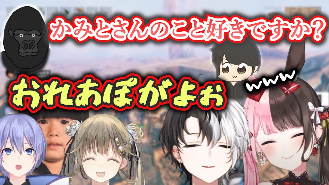 ゲームの待ち時間に「ウミガメのスープ」を楽しむ芸人旅団【ぶいすぽ Kamito 橘ひなの おれあぽ初期 切り抜き】