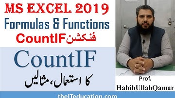 COUNTIF Examples in URDU HINDI   Excel Formulas and Functions in URDU HINDI