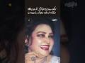 Citizen Arrested In Kasur For Playing Noor Jehan Song 'Vekh Ve Din Charya K Nahi' Loudly At His Shop