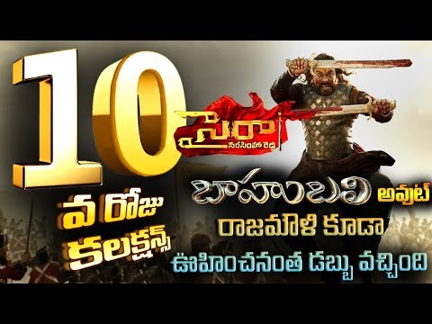 sye-raa-collections-|-sye-raa-10-days-collections-|-sye-raa-box-office-collections-|-sahithi-media