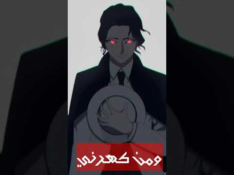 من أحبني فهو فهمان على موزان ترند تيك توك