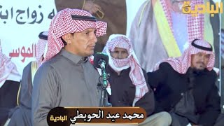 طاروق ناري / ثامر الشاماني _ محمد عيد الحويطي  ٢١  ٧  ١٤٤٥  قرية شغب __ ضبا