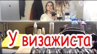 VLOG Я буду учительницей