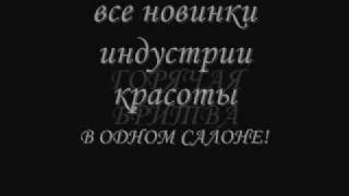 салон красоты+ламинирование, био завивка(, 2010-06-15T15:39:03.000Z)