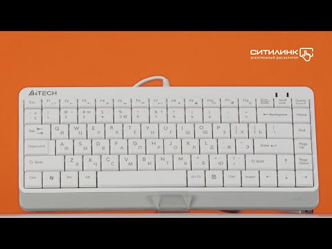 Обзор клавиатуры A4TECH Fstyler FK11 | Ситилинк